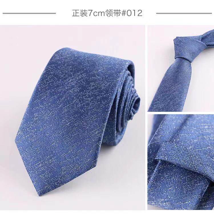 领带男7cm手打商务正装职业上班黑色新郎结婚红色条纹学生面试潮