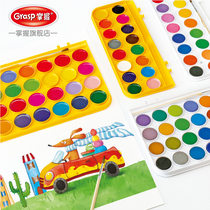 Master solid watercolor paint set 36 colors beginner hand painting watercolor powder 24 color children non-toxic washable watercolor paint transparent set art supplies