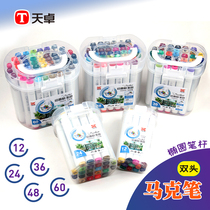 Tianzhuo good pen double-headed marker pen 12 24 36 48 60 colors full set of elliptical rod quick-drying standard design drawing pen Student set Thickness head two oily hook line pen