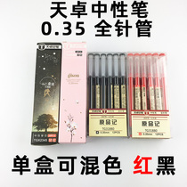 (Single box can be mixed color) Tianzhuo good pen original note gel pen black red 0 35mm full needle tube thin refill simple business office special quick dry signature pen water pen replacement core