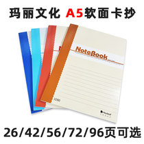 Mary a5 Office card copy soft noodle copy 40 60 80 100 150 pages simple universal notebook simple notepad diary book for primary and secondary school students with classroom notebook