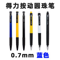 (Single) Deli 0 7mm Press Ballpoint Pen No 6505 6546 Blue Oily Bullet Refill Office Students Special Press Pen Geli