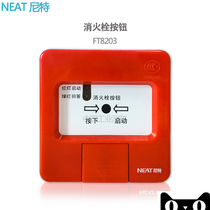 NEAT FT8203 fire hydrant button