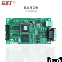 Gulf GST-INET-03A(GST200) third-party integrated interface card communication protocol card