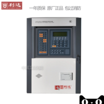 Beijing Lida Huaxin JB-QB LD128E (Q)fire alarm controller fire linkage cabinet host