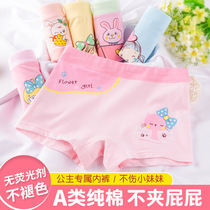 Girls  underwear pure cotton boxer triangle four corners 1 medium and large children 2 babies 3 students 4-5-9 years old childrens underwear female