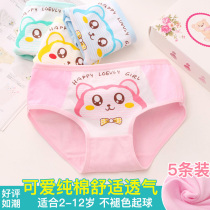 Pure cotton childrens underwear girls cotton boxer girls baby girl four-sided triangle shorts 1-3-5-7-9 years old