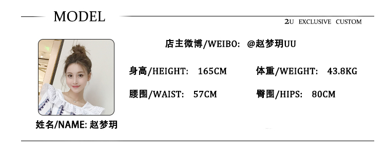 普拉達魔王 UU大魔王 店主自留 敲好穿不挑人 寬松荷葉邊娃娃連衣裙 普拉達