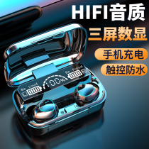 Xia Xin wireless Bluetooth headset ears Into the ears In 2022 the new high-quality high-end noise reduction super good sports super long-long continuation boys and girls apply apple vivo Hua as oppo