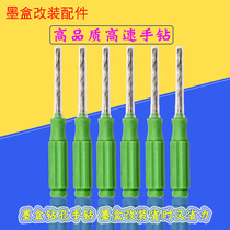 Lianhe retrofit accessories cartridge hand drill reamer drill bit Ink ink tool cartridge drilling punch tool