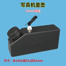 Writing true machine ink pot 500ml ink cartridge UV spray painted machine for ink cartridge four-color ink cartridge float ink pot for system
