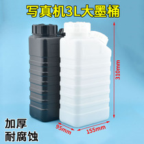 Writing true machine 3L large ink cartridge spray drawing machine accessories ink box Tiancai Seibo Lottery Xu LiDalian for the uv main ink barrel