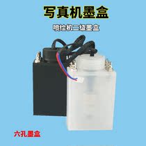 Spray plotter secondary ink cartridges UV flat plate Ink Bottle Worker is flying to the limit Old Cornica Deputy cartridges