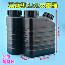 Writing true machine large ink barrel spray plotter accessories uv cartridges flat plate machine Dalian for system day color Lottery main ink cartridges