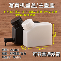 Ink Pot Spray Plotter Writers ink cartridges for large ink cartridges UV ink bottle 260mlUV ink water bottle