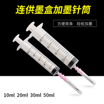 Inked syringe syringe needle dispenser Inker ink tool with needle Plastic syringe ink syringe