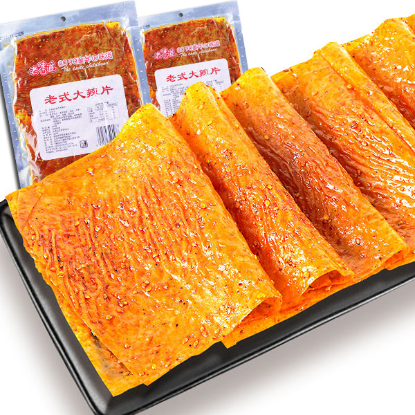 老味道老式大辣片200g*3包约48片怀旧零食手撕辣条豆皮麻辣