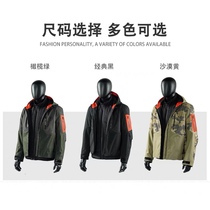 Alien Snail Electric Heating Riding Suit Motorcycle Male And Female Locomotive Winter Warm Windproof All Season Thickened
