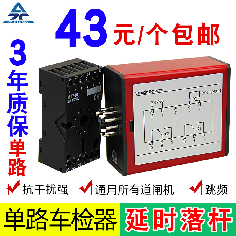 ground sensor vehicle detector single path anti smashing vehicle sensor parking space sensor coil vehicle detector