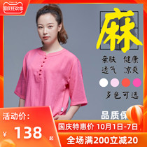 Big braid Taiji clothing cotton linen women Summer new short sleeve Taijiquan clothing practice linen medium sleeve thin