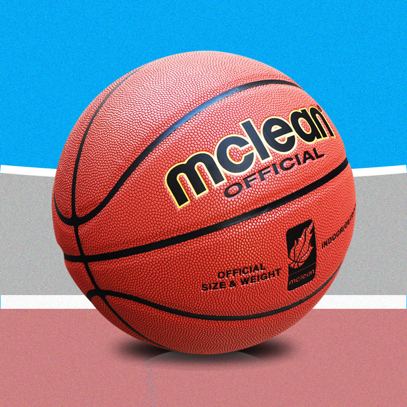 迈克莱恩正品7号5号成人亲子篮球