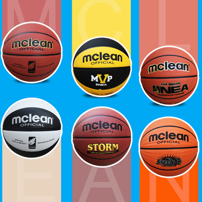 迈克莱恩正品7号5号6号亲子篮球