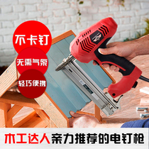 Electric nail gun Single wire slot nail gun F30 straight code nail dual-purpose nail gun Household decoration woodworking nail gun