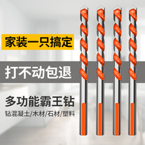 Bawang drill hole artifact multifunctional woodworking tile metal cement concrete stainless steel marble hole