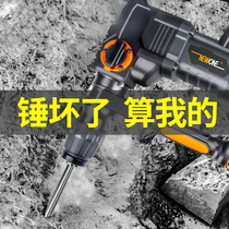 Electric impact drill light electric hammer electric pick high-power household multifunctional dual-purpose industrial electric drill concrete