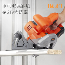 Lithium circular saw household woodworking multi-function small cutting machine 4 inch rechargeable portable disc saw wood power tools