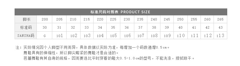 sansha 法国三沙新款芭蕾舞足尖鞋缎面皮底舞蹈硬鞋练功鞋 frd3.