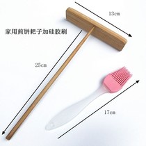 Household pancake fruit tool set small bamboo scraper solid wood bamboo rake stall rotten Rotten