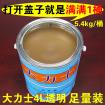 Wuhan Keda Hercules marble glue tile glue tile glue repair glue stone glue 4L5 4kg transparent glue