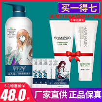 Red Pomegranate Silky Smooth Smooth Shampoo Zhang Wahanhay Vegetal Tales Wash Hair Cream To Scrap The Rind And Burn The Palate