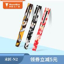 MOONMAN N2 resin fountain pen Mini short hand account pen extra fine tip male and female students write and practice words