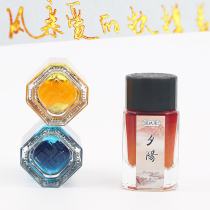 Pen forum color ink penbbs ink 18th season Gold powder series ink altar water 18th season