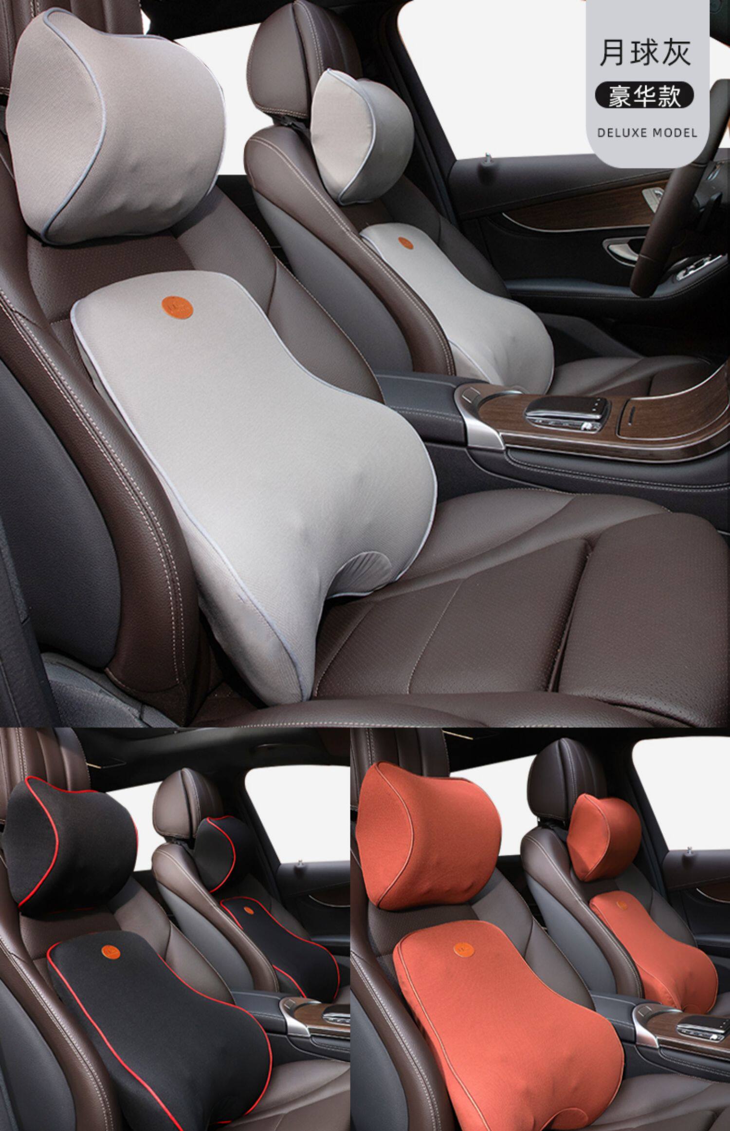 汽车靠垫腰垫靠枕靠背护腰车用座椅四季腰部支撑记忆棉头枕腰靠_宝妈