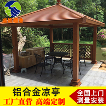 Aluminum Alloy Outdoor Square Gazebo Villa Courtyard Tea Pavilion Garden Park View Pavilion Antique Hexagon Pavilion Custom