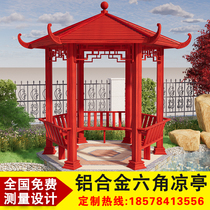 Aluminum Alloy Gazebo Outdoor Lounge Pavilion Outdoor Courtyard Square Hexagonal Antique Villa Garden Pavilion Landscape Custom