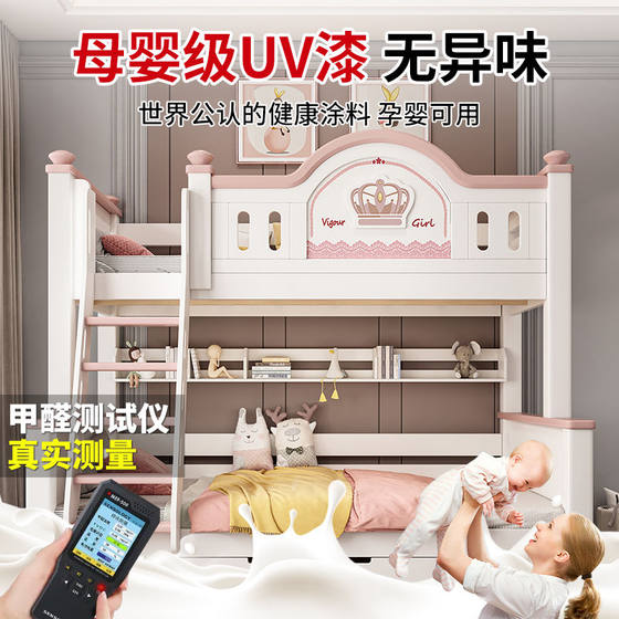 완전한 단단한 나무 상단 및 하단 침대 어머니 침대 체리 나무 어머니와 어린이 침대 이중 상단 및 하단 침대 2 높이 및 낮은 침대 상단 및 하단 침대 완전한 단단한 나무 상단 및 하단 침대 어머니 침대 체리 나무 어머니와 어린이 침대 이중 상단 및 하단 침대 2 높이 및 낮은 침대 상단 및 하단 침대