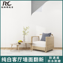 Pure white wallpaper self-adhesive bedroom warm living room waterproof and moisture-proof living room background wall stickers decorative stickers renovation wallpaper