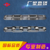 Industrial transmission chain C208B double pitch chain without ears 3 minutes 4 minutes 5 minutes 6 minutes 1 inch double pitch chain