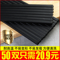 Commercial black alloy chopsticks Hotel restaurant hotel disinfection machine Chopsticks disinfection machine special chopsticks 50 pairs