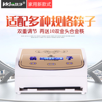 Chopsticks disinfection machine Household without drying small mini new special chopsticks machine disinfection machine disinfection cabinet