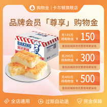 Carlton flagship store VIP exclusive snacks shopping gold Universal Store