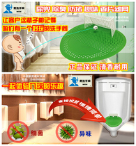 Football door urinal fun deodorant filter incense pad urinal anti-blocking deodorant tablets Urine bucket deodorant triangle incense block