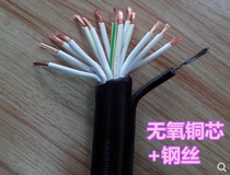 National standard RVVG14 core*1 5 square with steel wire driving special handle control wire