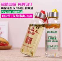 Custom advertising cup frosted glass opening promotion small gift cup creative custom cup printed logo