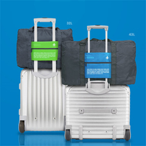 Tourist supplies artifact equipment Travel storage bag set luggage luggage bag portable storage bag