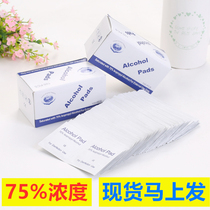Travel supplies artifact travel travel outdoor equipment creative portable disposable disinfection wipes 75 degrees alcohol tablets